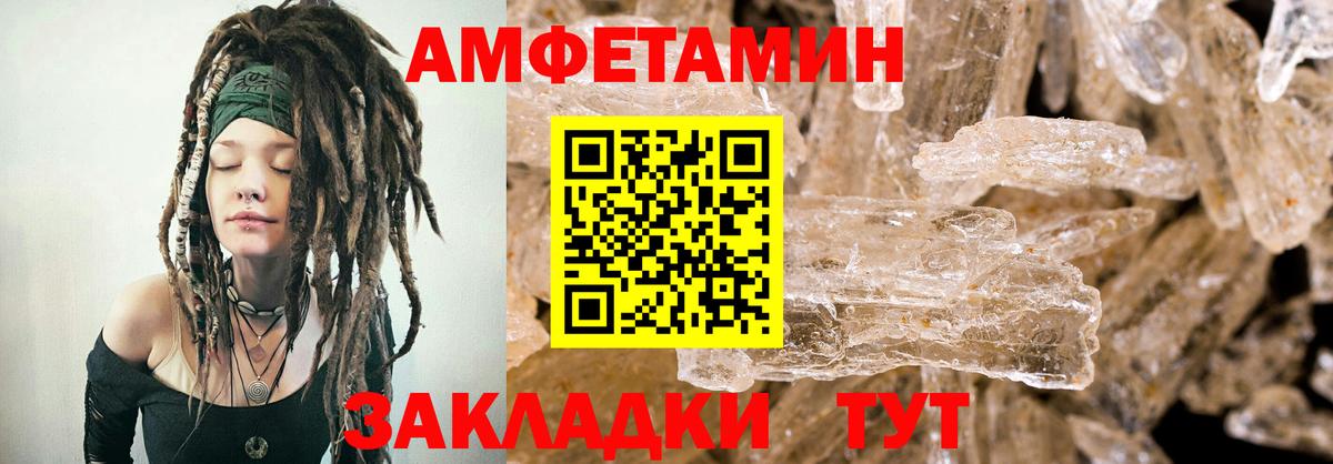 АМФ  Амфетамин 98%  Вход с VPN  shop клад  Чистополь  АМФЕТАМИН 