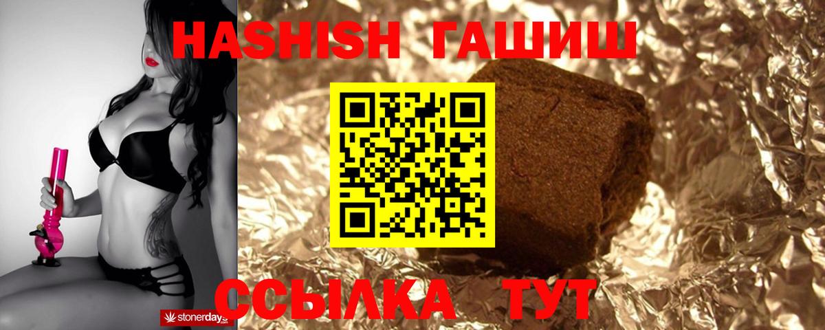 Чистополь  ГАШ Изолятор  ГАШ VHQ  Вход с VPN 