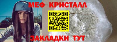ALPHA-PVP Бузулук