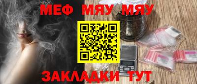 круглые Мариинск