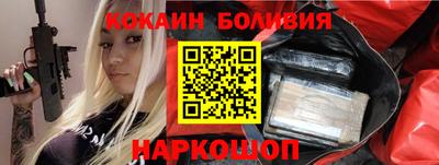 spice Бугуруслан