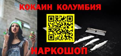 соль курить ск Будённовск