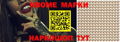 ALPHA-PVP Бузулук
