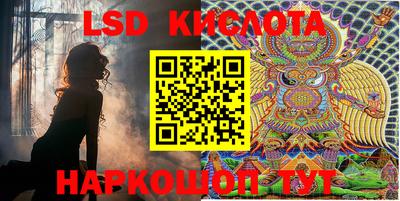 spice Бугуруслан
