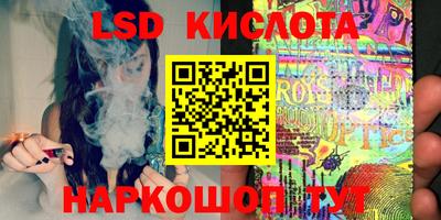 соль курить ск Будённовск