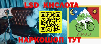 spice Бугуруслан