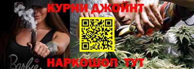 соль курить ск Будённовск