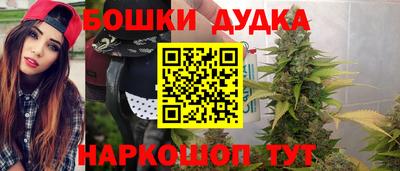 соль курить ск Будённовск