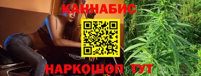 соль курить ск Будённовск