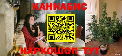 соль курить ск Будённовск