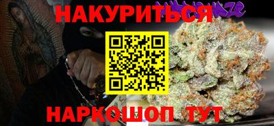 spice Бугуруслан