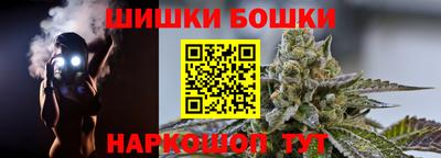 spice Бугуруслан