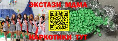 spice Бугуруслан