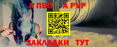 соль курить ск Будённовск