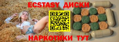 ALPHA-PVP Бузулук