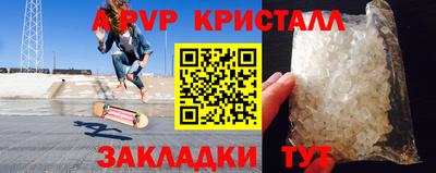 ALPHA-PVP Бузулук