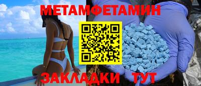 соль курить ск Будённовск