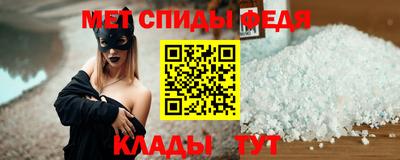 spice Бугуруслан