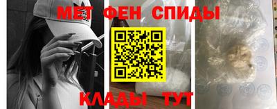 ALPHA-PVP Бузулук