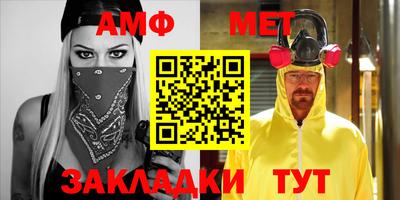 ALPHA-PVP Бузулук
