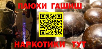 ALPHA-PVP Бузулук
