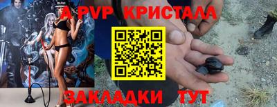 ALPHA-PVP Бузулук