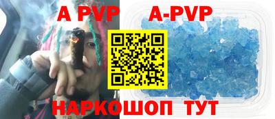 соль курить ск Будённовск