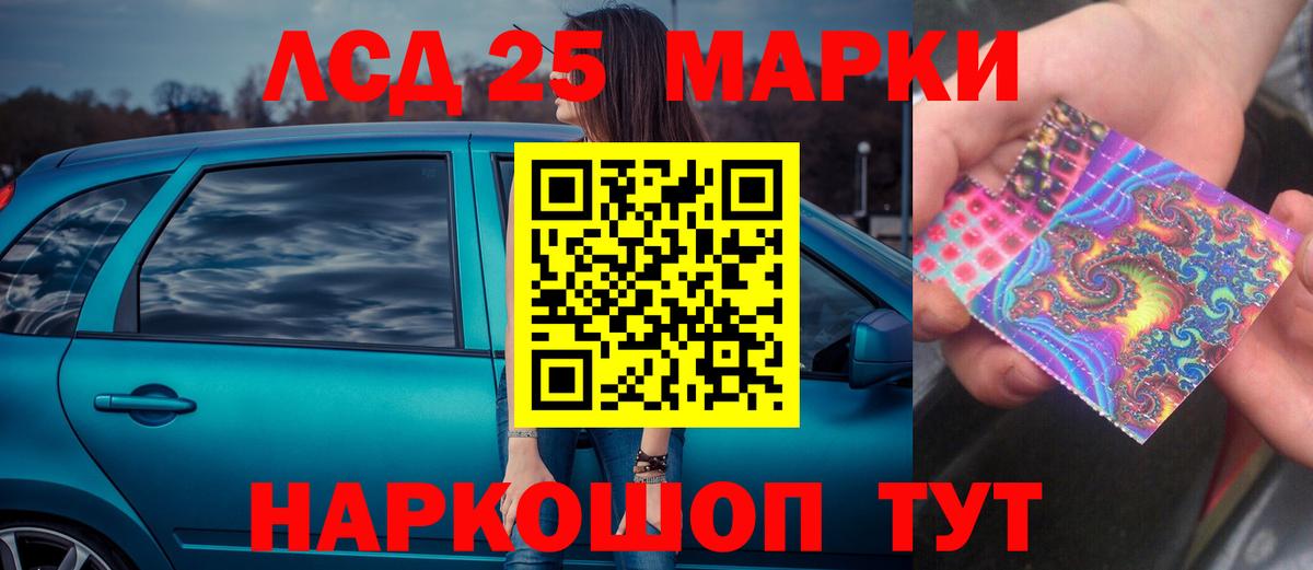 Чистополь  Лсд 25 экстази кислота  ЛСД экстази кислота  Вход с VPN 