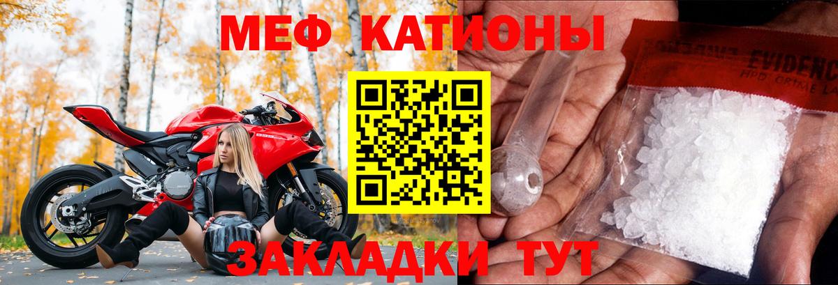 Мефедрон   ГАШИШ  Марихуана  МЕФ  МЕТАМФЕТАМИН  Чистополь  Кокаин  Вход с VPN 