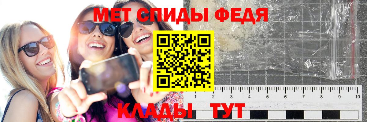 Чистополь  Метамфетамин Methamphetamine  Вход с VPN 