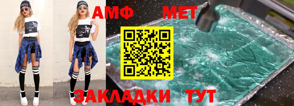 Первитин витя Чистополь