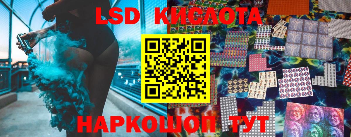Наркотические марки 1,5мг  Наркотические марки 1,5мг  Вход с VPN  Чистополь 
