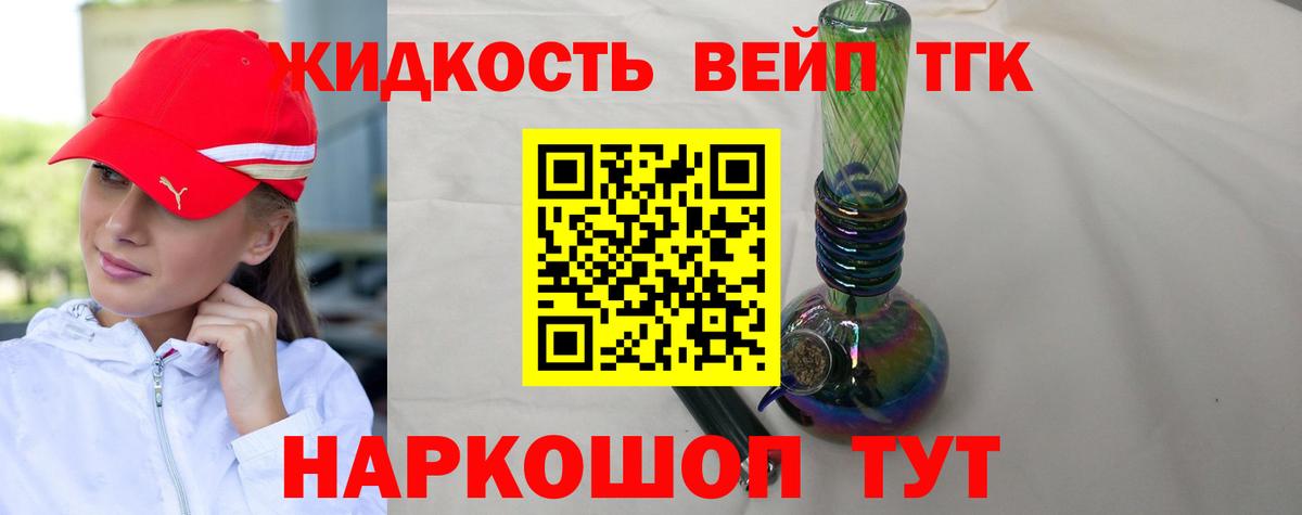 даркнет сайт  Вход с VPN  Чистополь  Дистиллят ТГК THC oil  Дистиллят ТГК Wax 