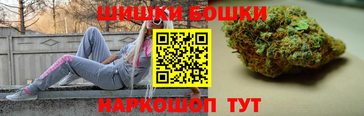 Конопля семена  Конопля ГИДРОПОН  МАРИХУАНА Bruce Banner  Вход с VPN  Чистополь 